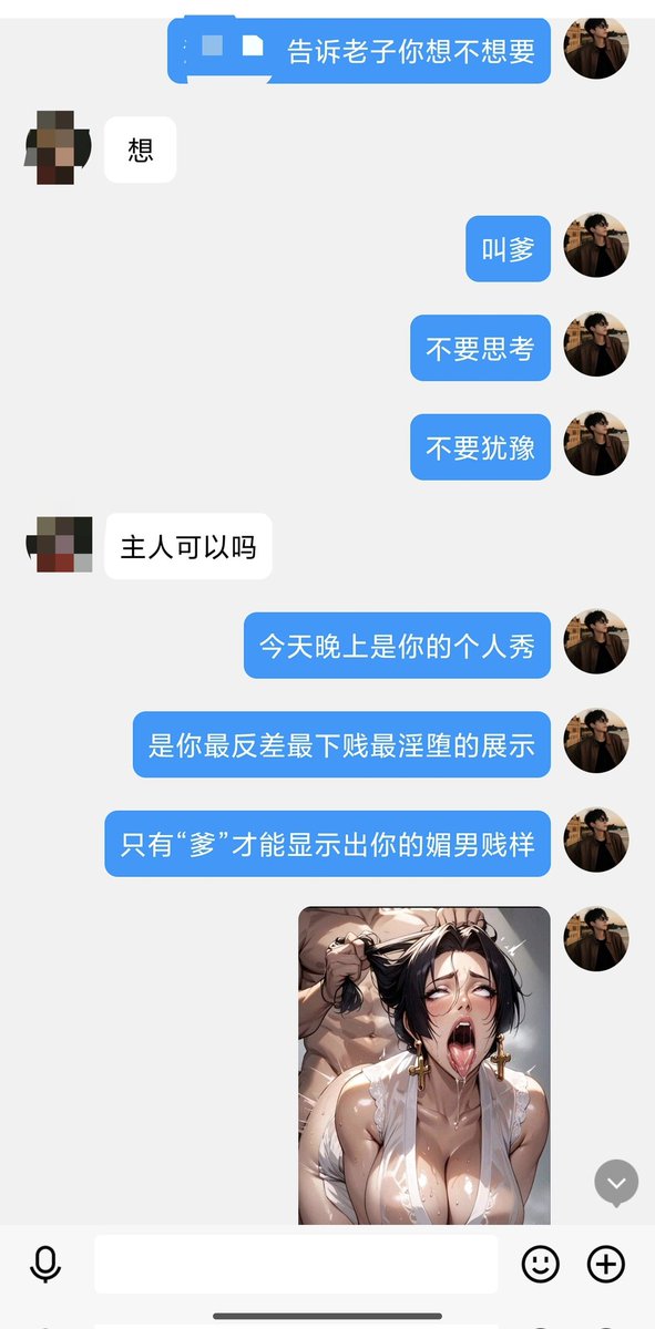 baisechashu's tweet photo. 贱逼就该肏死
名媛怎么了，姐妹在又怎么了，差点被发现又怎么了？不还是跑到厕所对着老子叫爹，操你妈的盯着“你妈死了”四个字就他妈的喷了，高潮前还把老母猪的畜名吐出来了，还得麻烦老子打码���傻逼死了 https://t.co/GoVi29ZiF3