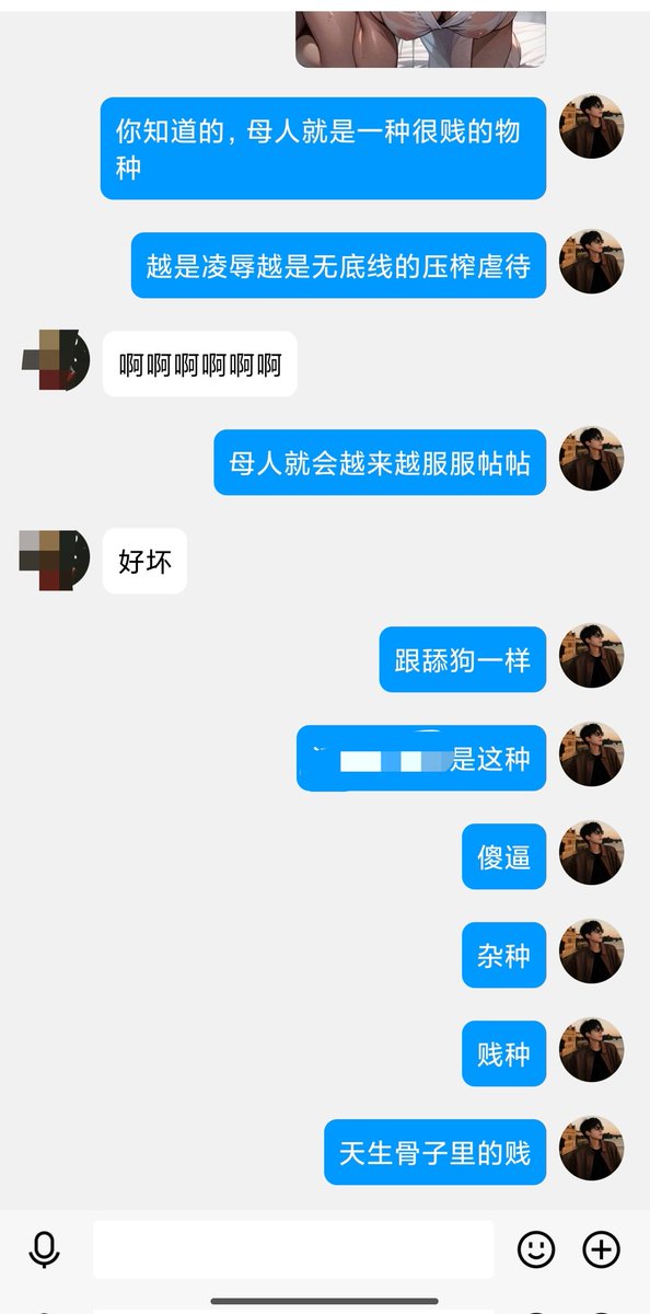 baisechashu's tweet photo. 贱逼就该肏死
名媛怎么了，姐妹在又怎么了，差点被发现又怎么了？不还是跑到厕所对着老子叫爹，操你妈的盯着“你妈死了”四个字就他妈的喷了，高潮前还把老母猪的畜名吐出来了，还得麻烦老子打码���傻逼死了 https://t.co/GoVi29ZiF3