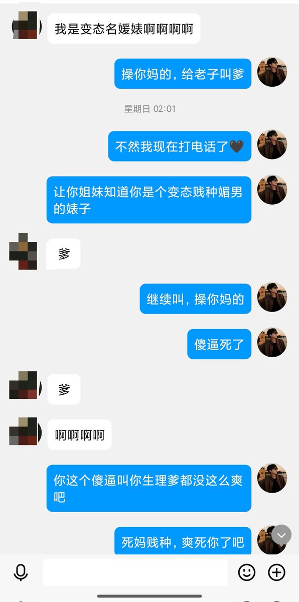 baisechashu's tweet photo. 贱逼就该肏死
名媛怎么了，姐妹在又怎么了，差点被发现又怎么了？不还是跑到厕所对着老子叫爹，操你妈的盯着“你妈死了”四个字就他妈的喷了，高潮前还把老母猪的畜名吐出来了，还得麻烦老子打码���傻逼死了 https://t.co/GoVi29ZiF3