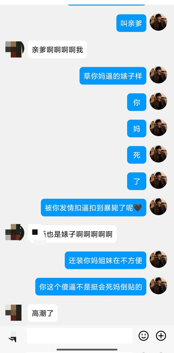 baisechashu's tweet photo. 贱逼就该肏死
名媛怎么了，姐妹在又怎么了，差点被发现又怎么了？不还是跑到厕所对着老子叫爹，操你妈的盯着“你妈死了”四个字就他妈的喷了，高潮前还把老母猪的畜名吐出来了，还得麻烦老子打码���傻逼死了 https://t.co/GoVi29ZiF3