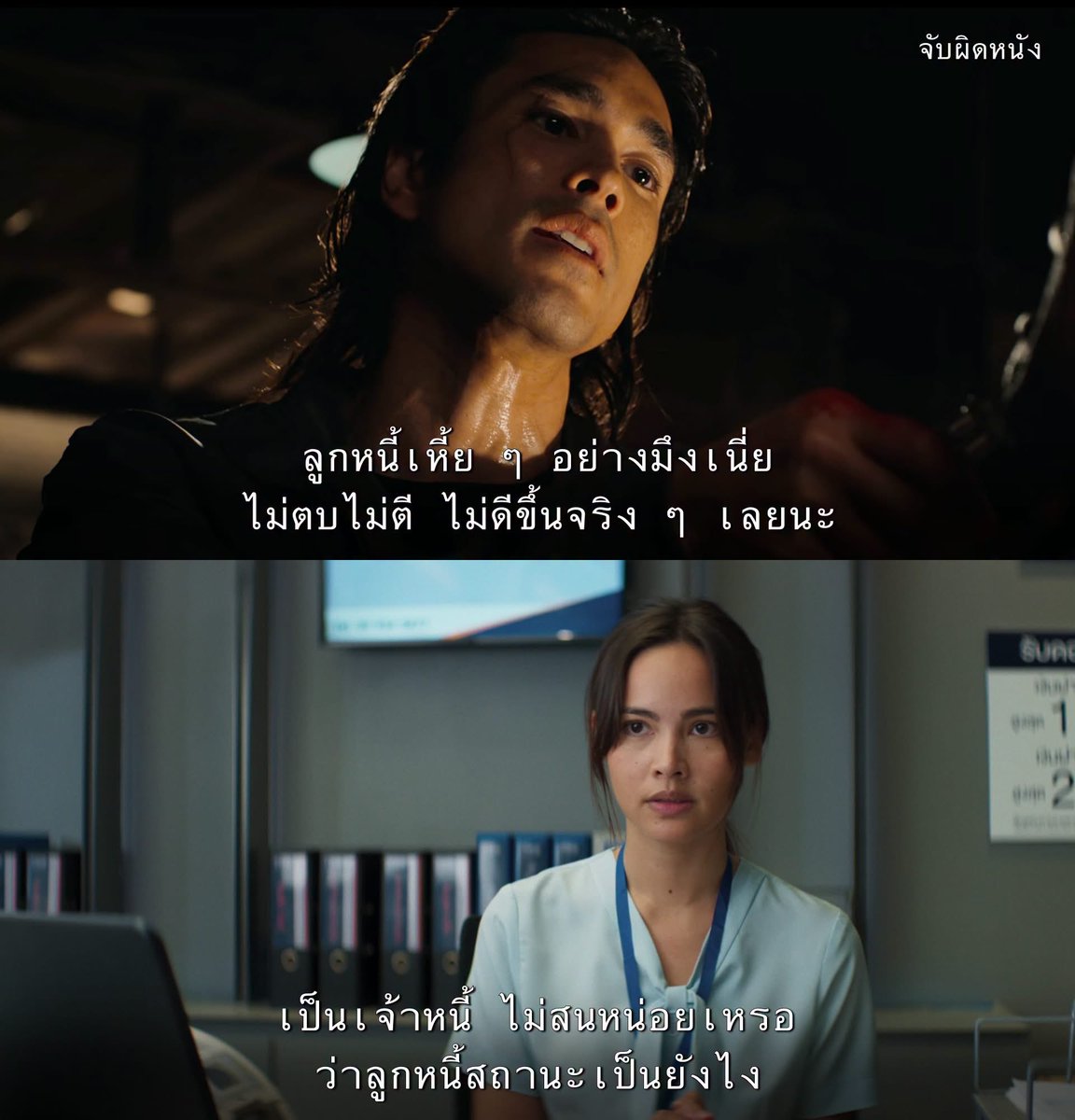 SOFEEEE8's tweet photo. ถ้ากล้าทวงคนนี้ก็เอาเลย  🤣
#คนเดือดทวงแค้น ( 2569 )
#เธอฟอร์แคช (2567 ) https://t.co/vn3t5ckmGW