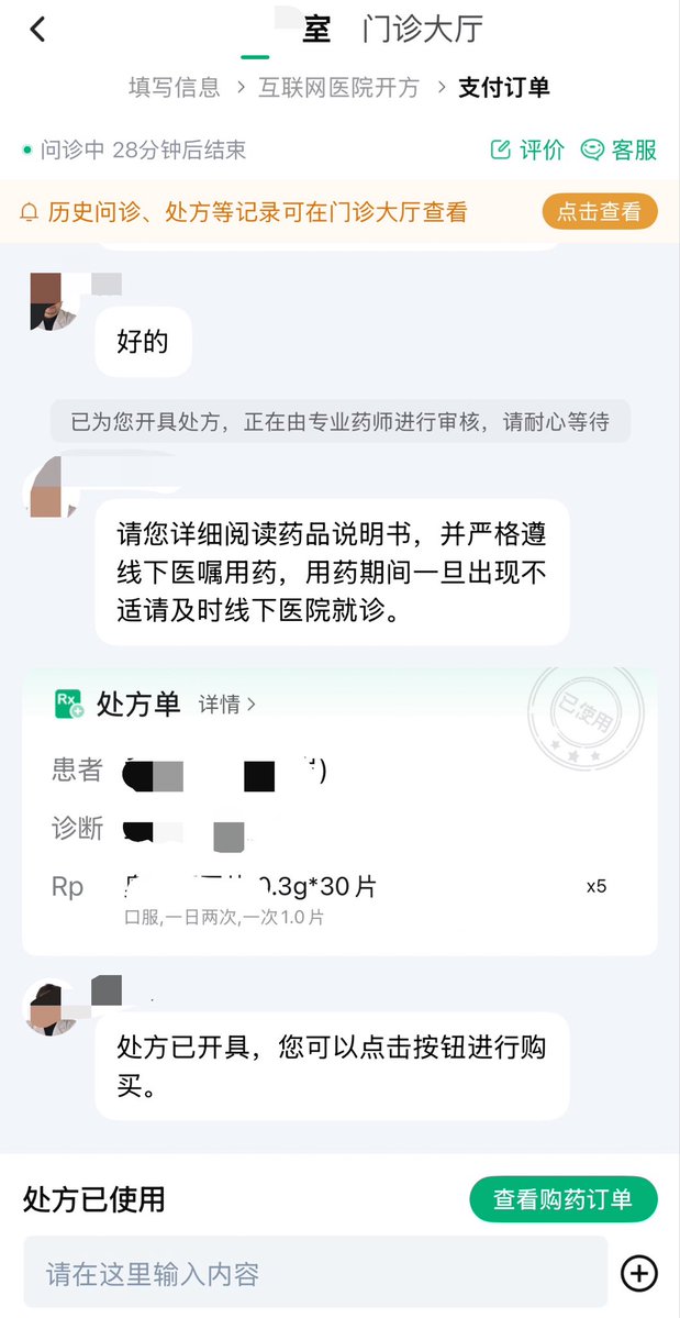 周周 tweet media