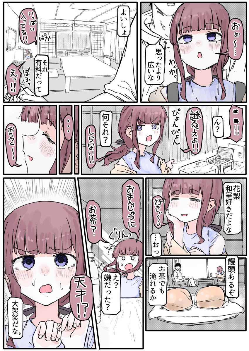 ただキチ/ Tadakichi tweet media