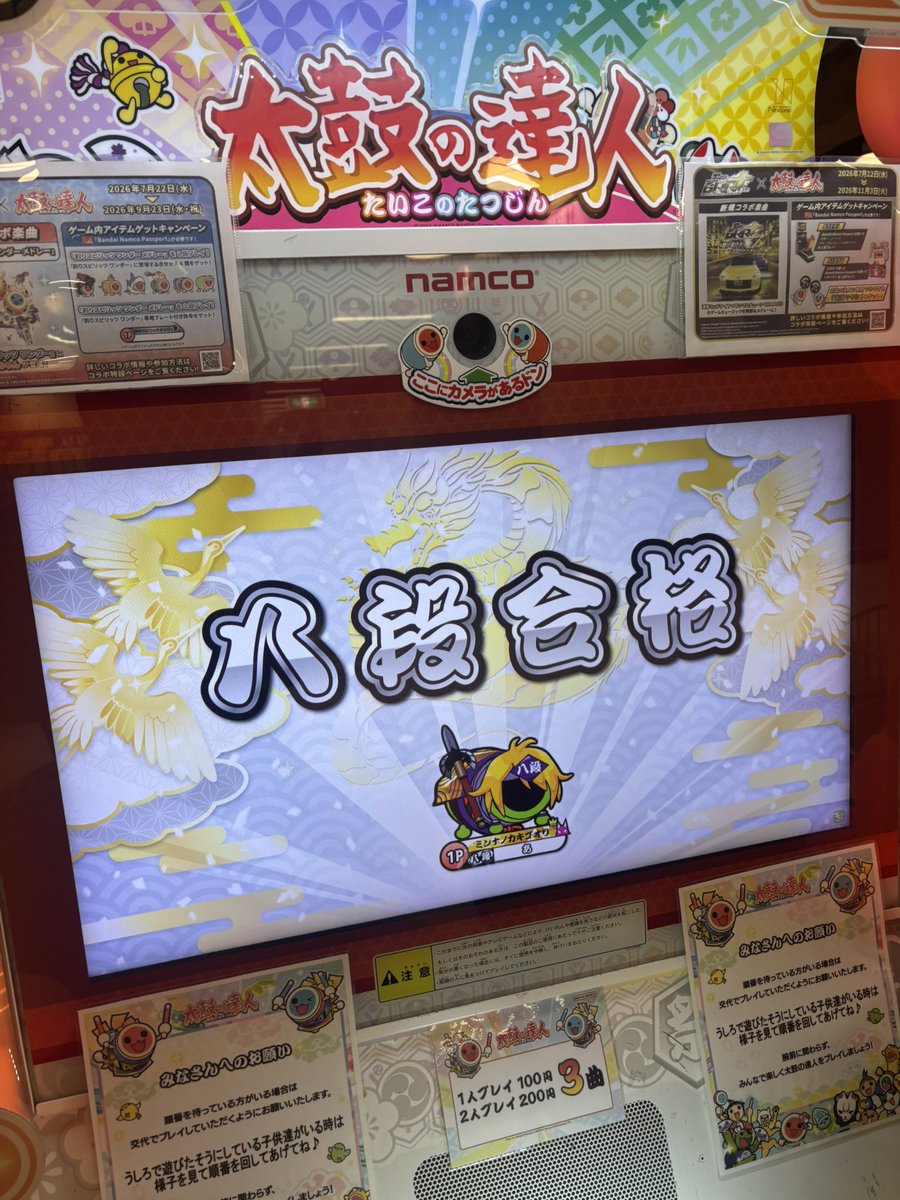 MaridaKruz's tweet photo. ３曲目くたばれ https://t.co/rpGRpdLcUP