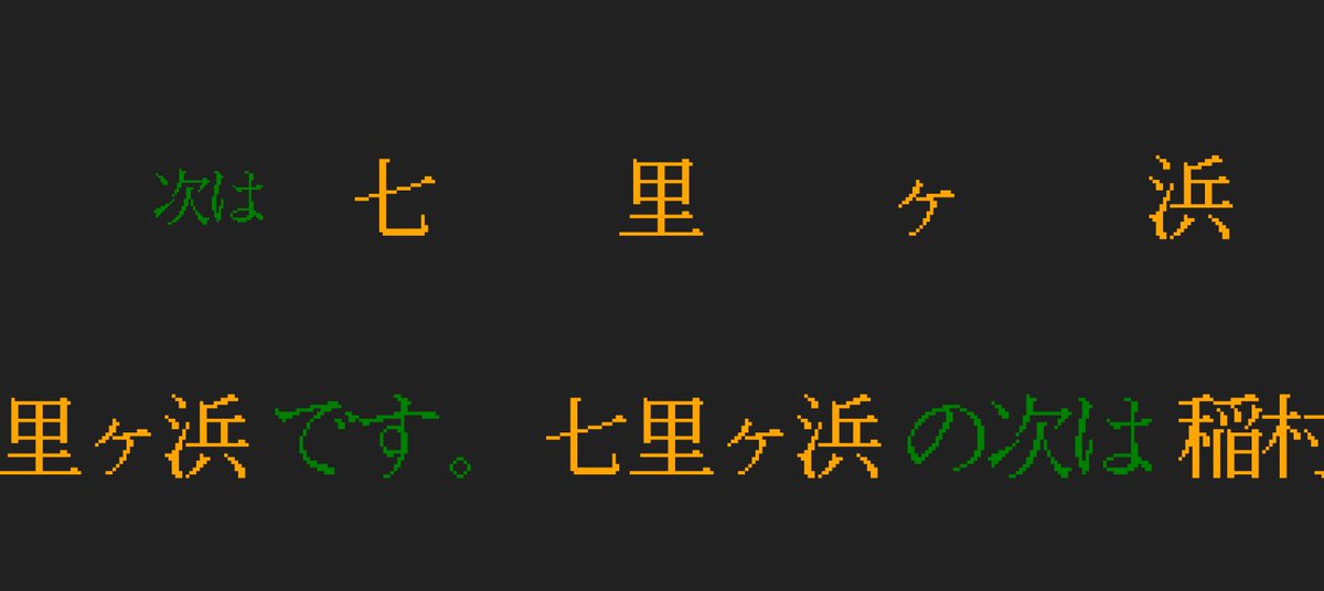 Enodensitiri's tweet photo. #見た人全員名前の由来を教えなさい https://t.co/UXaewZiD6J