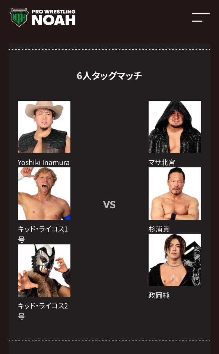 noah_yoshiki's tweet photo. Tomorrow Gold沢大会！

Summerをenjoyしすぎたせいで、日焼けしSkinが剥けまくって、Bodyがサビ猫のような感じになっています

方舟シップのユニバースのみんなもNOAHのSummerをEnjoyしちゃってください

See you tomorrow 
Bye Bye✌️

#noah_ghc https://t.co/iOc6JSekF2