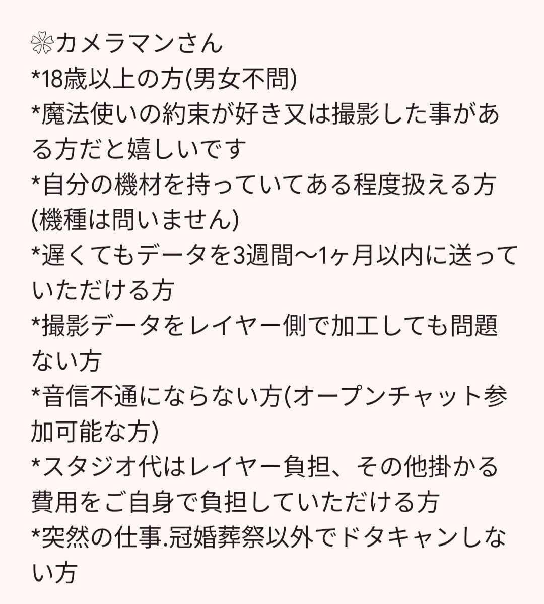 annmitu0610's tweet photo. 【併せ募集】
9/6(日)にまほやくのカラフルポップの併せを行うに辺りレイヤーさん数名とカメラマンさん1名を募集してます。興味ある方いらっしゃったらお気軽にご連絡ください☺️
(いいねはお誘い行きます) https://t.co/flZAFJqSOV