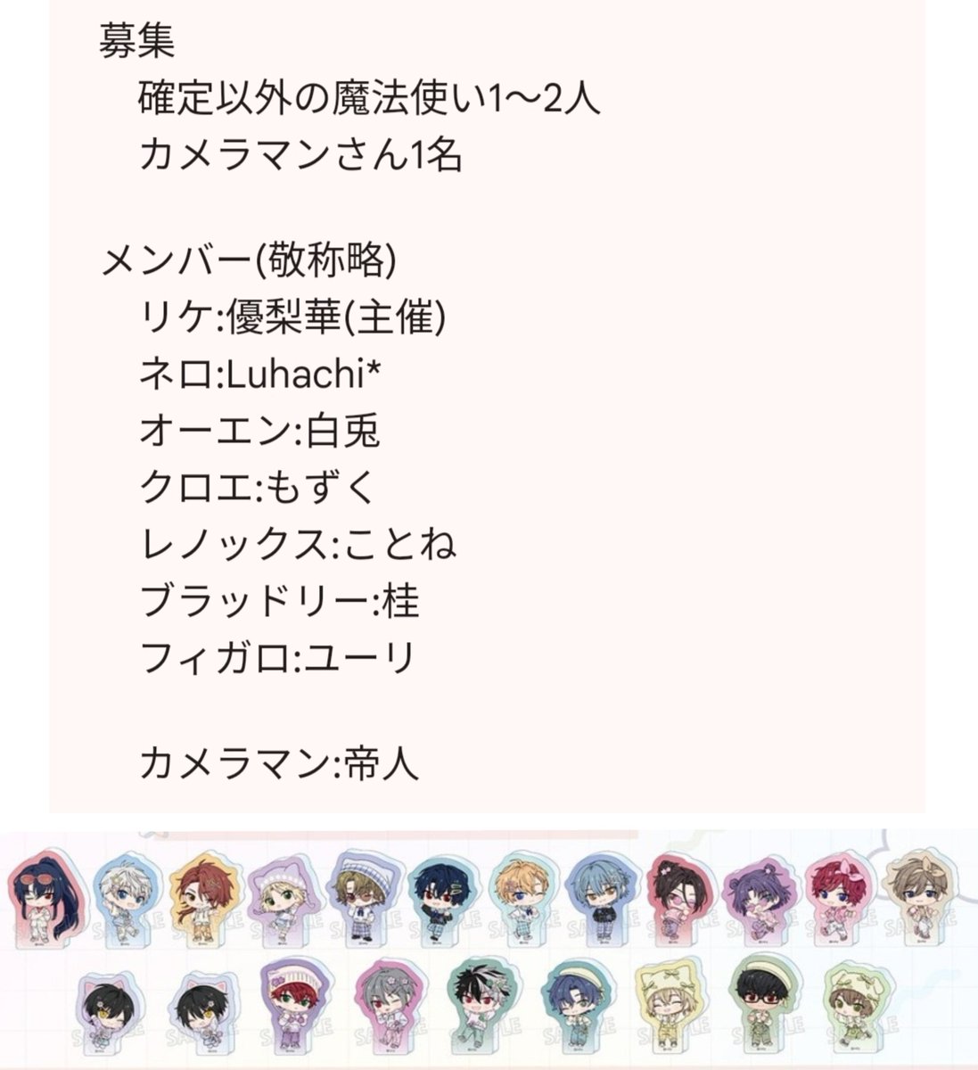 annmitu0610's tweet photo. 【併せ募集】
9/6(日)にまほやくのカラフルポップの併せを行うに辺りレイヤーさん数名とカメラマンさん1名を募集してます。興味ある方いらっしゃったらお気軽にご連絡ください☺️
(いいねはお誘い行きます) https://t.co/flZAFJqSOV