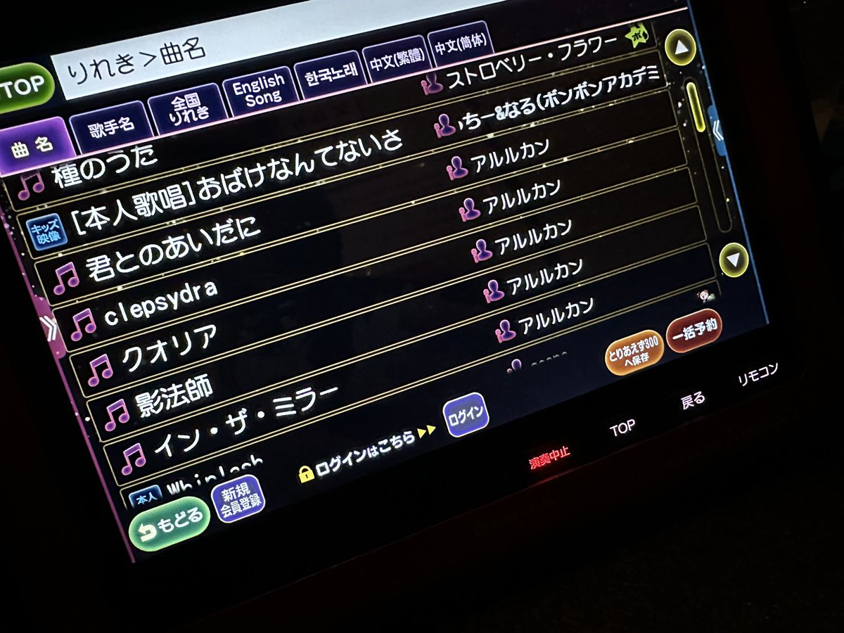 9814lr_rip's tweet photo. 大人はアルルカン縛り https://t.co/3Bn3x4Lx4N