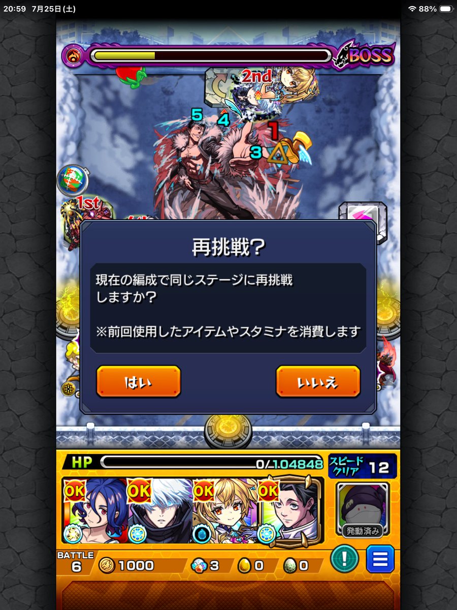 Ap1By's tweet photo. キャラをくれえ( ´•̥_•̥` ) https://t.co/pO3CAQPgDS