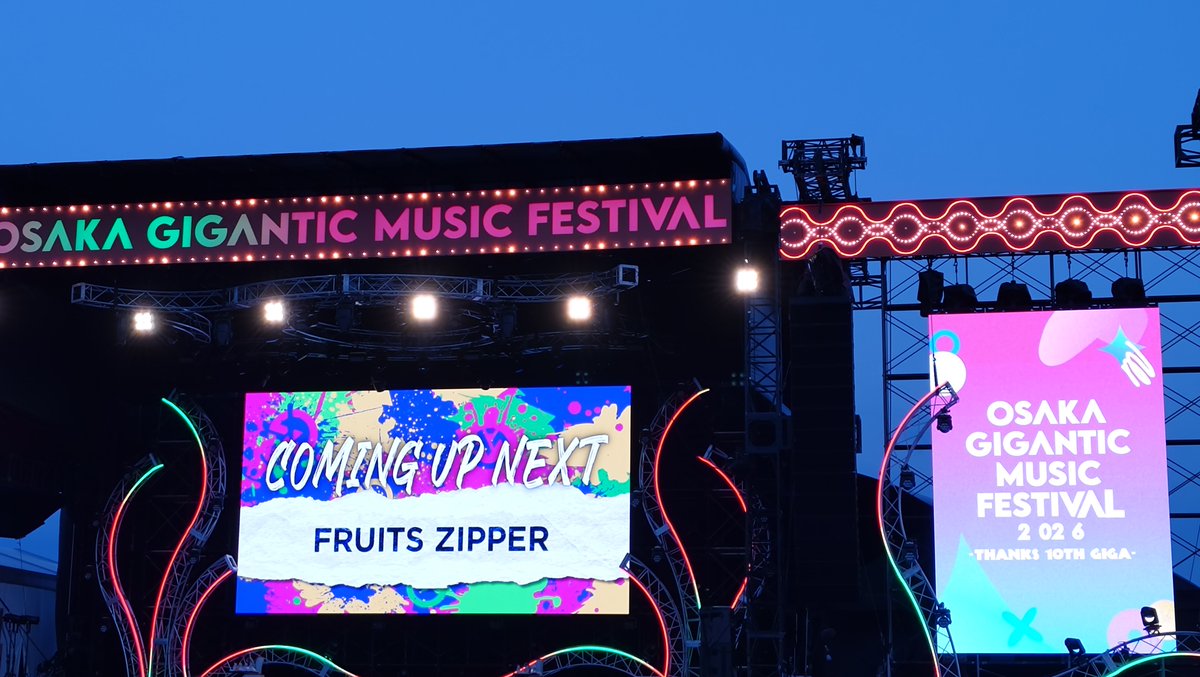 hatatyan's tweet photo. 今日の〆はFRUITS ZIPPERさん！
お久しぶりのおすずさんを堪能しましたよ♪
はしゃぎすぎてヘロヘロになったので、大人しく帰路につきます。 https://t.co/XgAd5dkLsJ