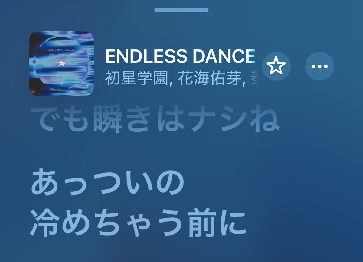 Kidam6's tweet photo. ここ静香歌ってたのあまりにもうどんすぎるだろ…と思ってました https://t.co/5kYh7jBkFv