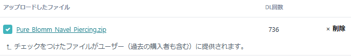 aya_VSELECT's tweet photo. 無料配布期間の終了となります⏰

沢山のDLありがとうございました💖

今後ともVSelectをよろしくお願いします🎀

#VRC #VRChat #VSelect https://t.co/QcvHia8ueY