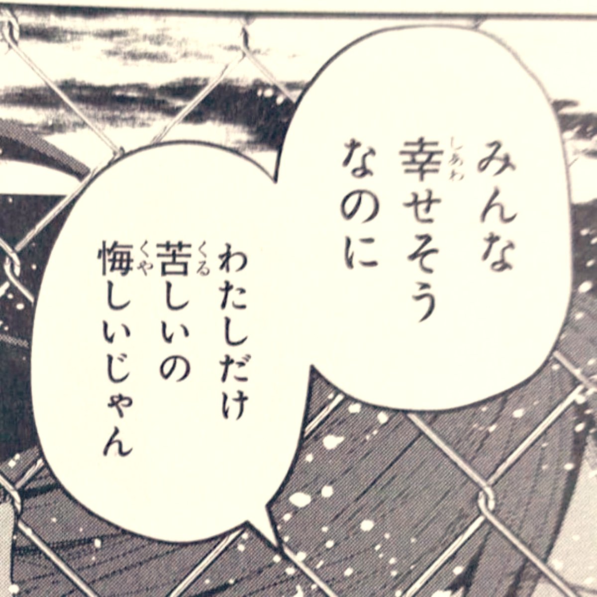月琉 tweet media