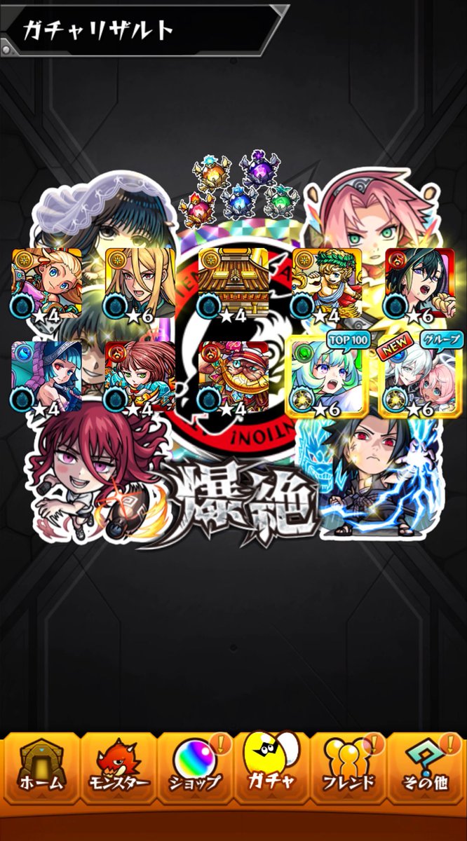 kafa_maro's tweet photo. 人気投票ガチャ神引き🫰
これだからモンストはやめられない！
運営さんありがとう🫶 https://t.co/b11GwWuoH3