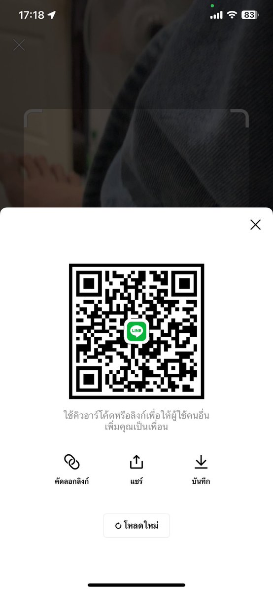 สาวสองหัวหิน 🆔 fonee1234 tweet media
