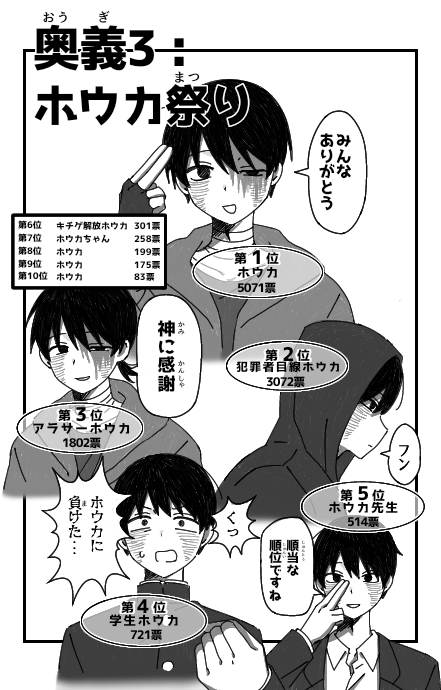 やったー tweet media