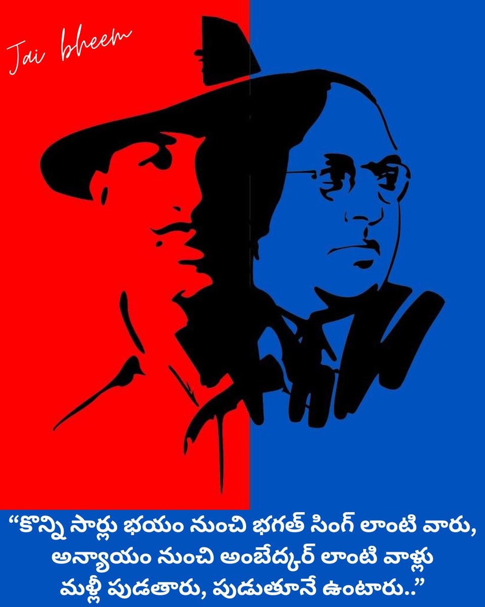 imthe01X's tweet photo. #jaibheem https://t.co/JUC9Tf6wa7