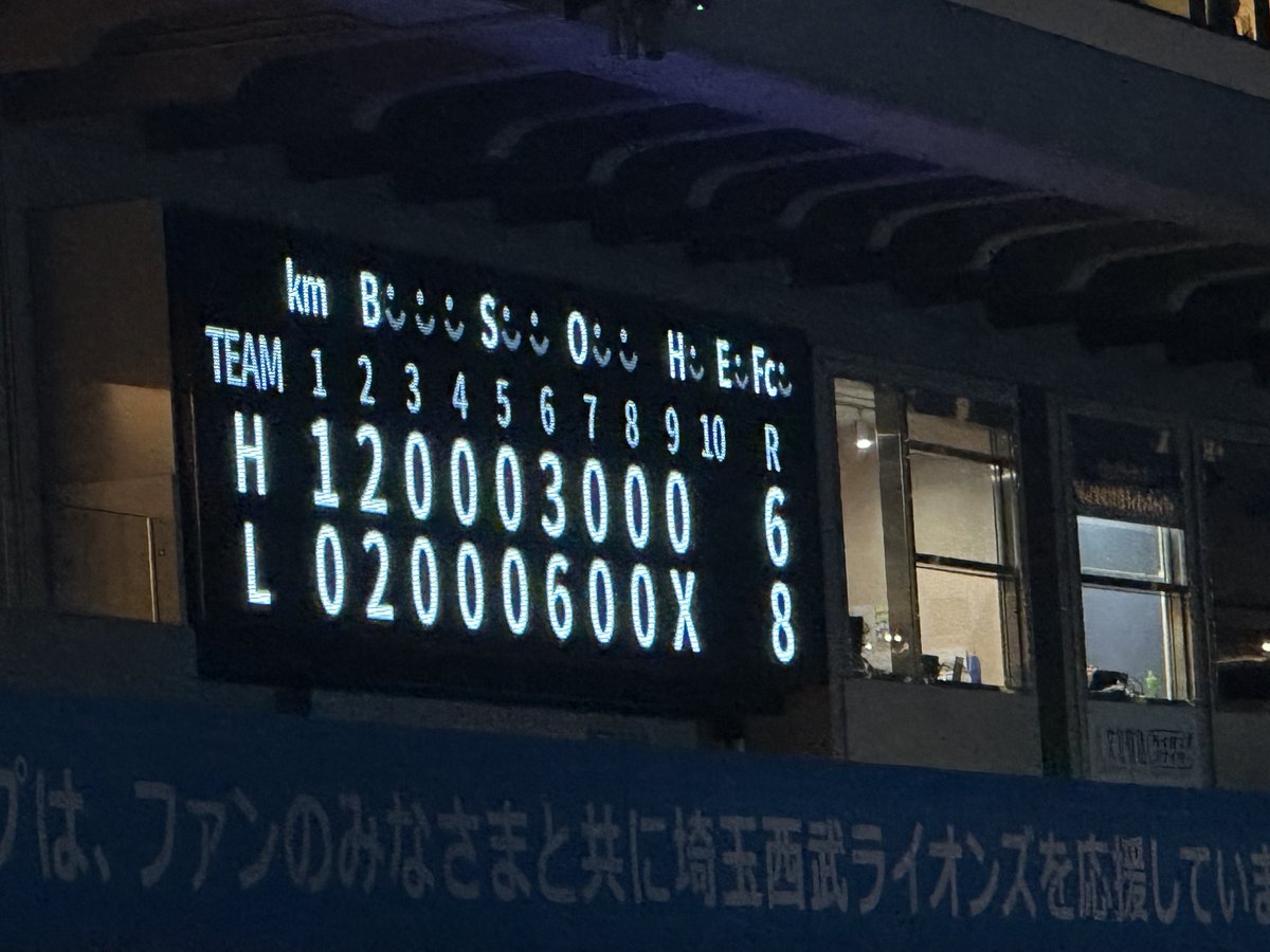 sleepym66's tweet photo. 気持ちの良い勝ち方でした🦁⚾️ https://t.co/PbNepFDsSQ