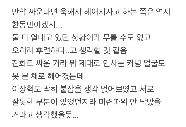 myriwooo's tweet photo. 탯링.. https://t.co/aeIv0XhTsX