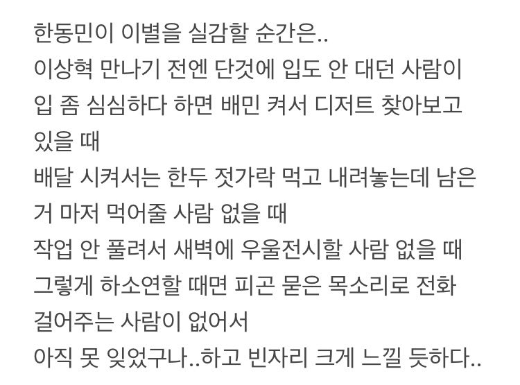 myriwooo's tweet photo. 탯링.. https://t.co/aeIv0XhTsX