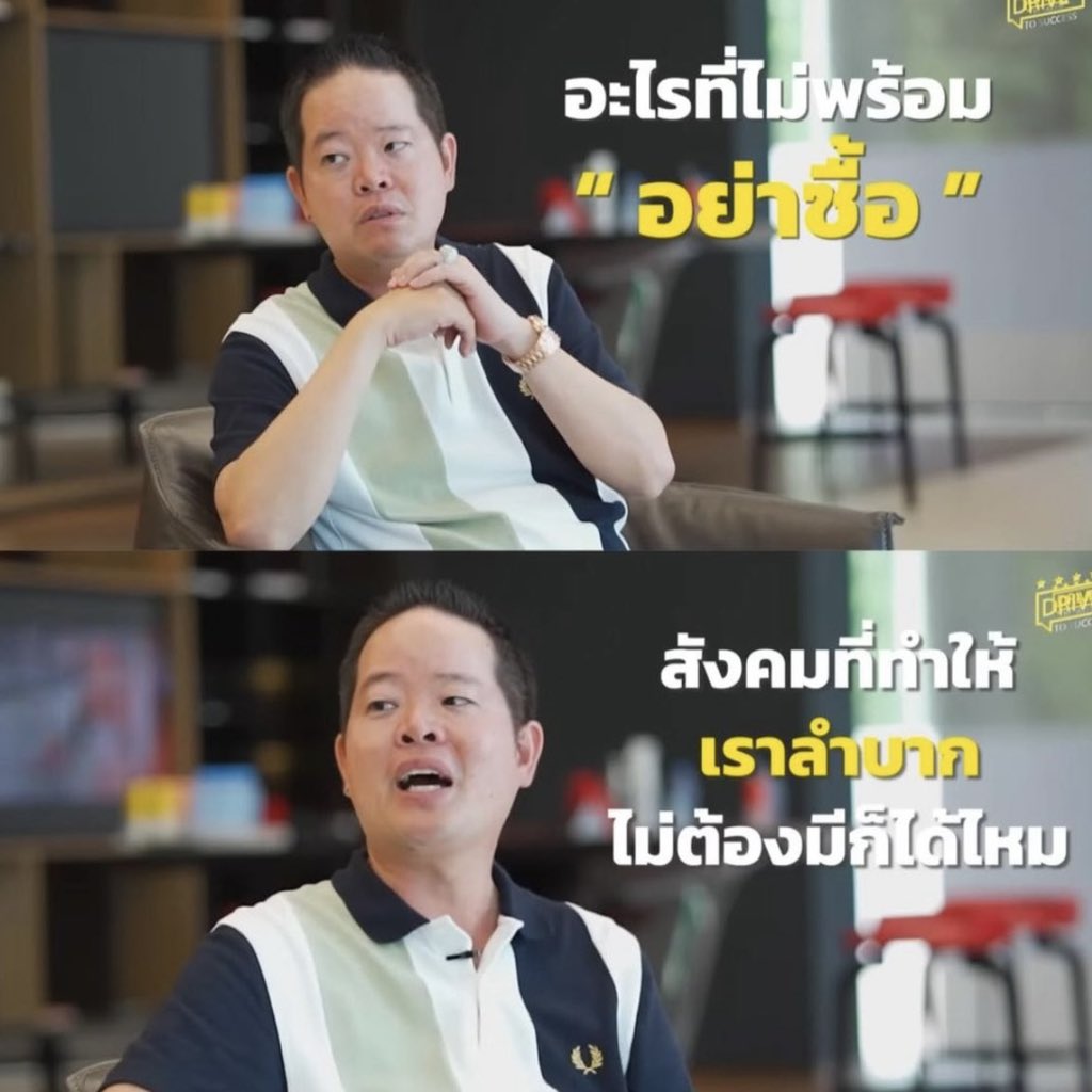 SABENZZ's tweet photo. อันนี้โคตรจริงงง https://t.co/SIDG1AZA6d