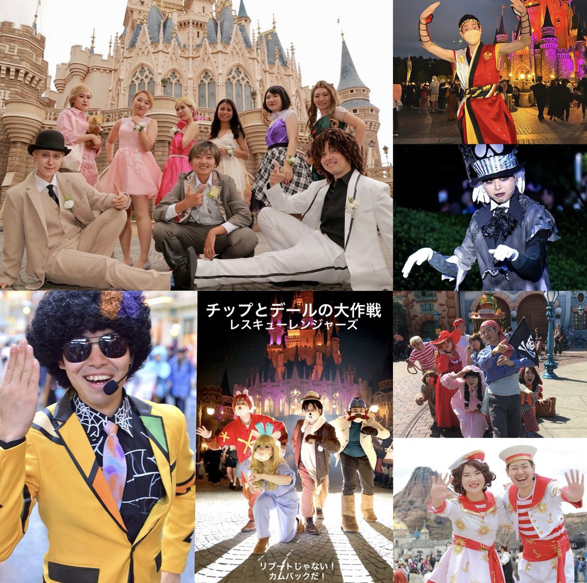 yoppi24085's tweet photo. Dハロは本当に楽しい思い出が止まらない😭
今年も沢山の素敵な仮装民の夢が叶いますように！🎃
あ、懐古厨仮装民仲間はいつでも募集しております🙇

#お気に仮装写真上げて仮装欲を上げてこうキャンペーン https://t.co/Q6sePucT4G