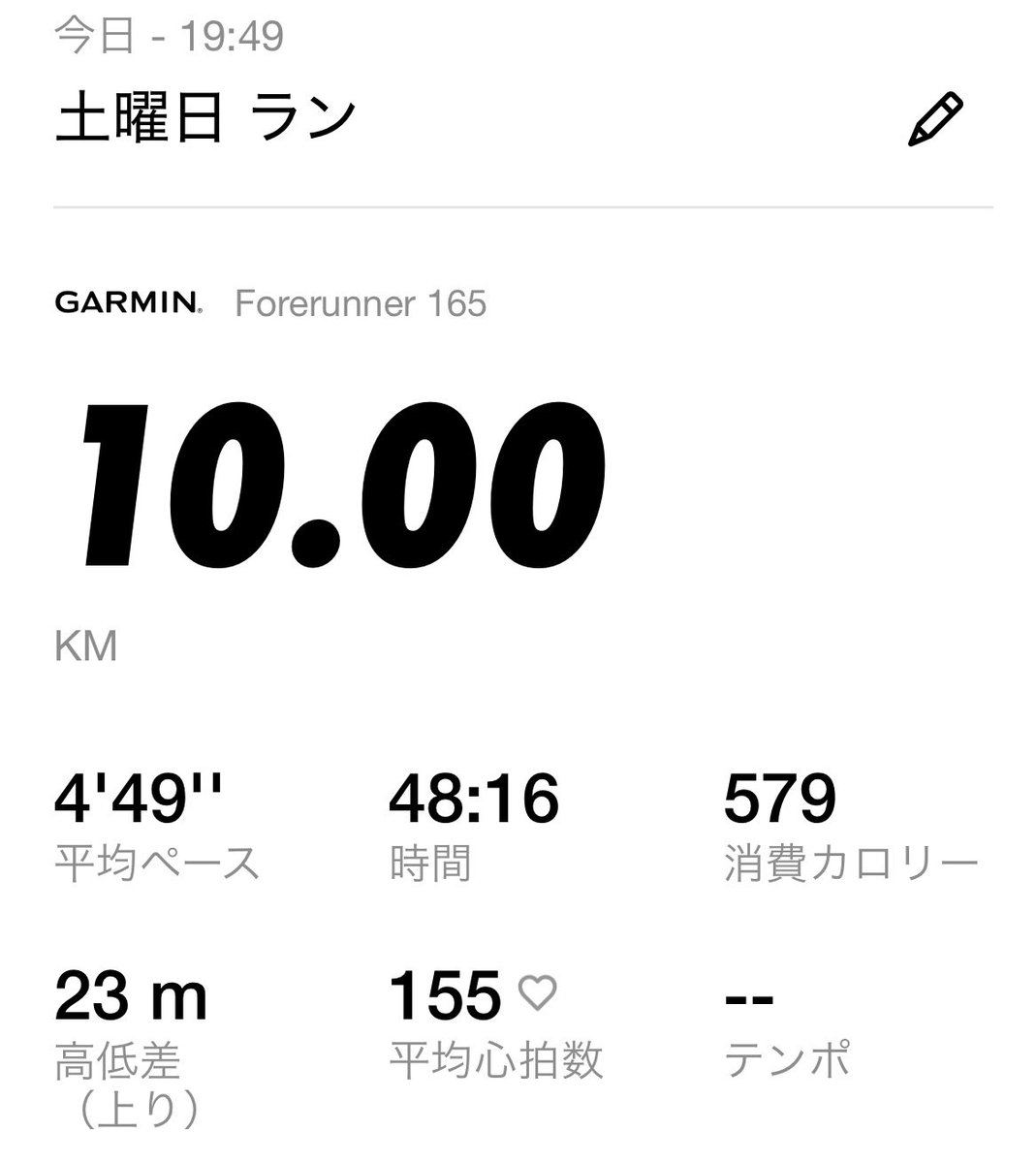 tcanqk's tweet photo. 1300/1461
1,300日連続10kmラン達成
#prayingrun
#uvercup https://t.co/XicXlVCCs0