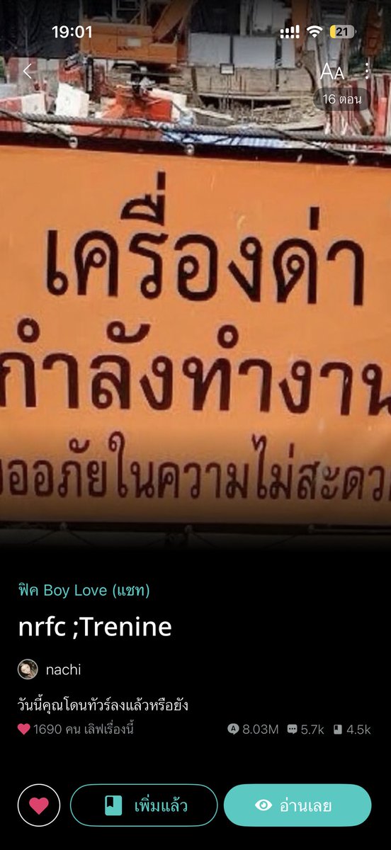 _Junia39's tweet photo. เหมือนกำลังอ่านฟิคเรื่องนี้อยุ่

https://t.co/w5d7uV19st https://t.co/GJ4fgHjVrl
