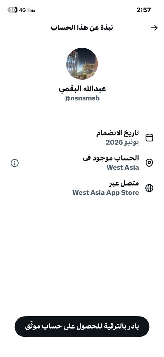 99M99's tweet photo. @nsnsmsb @FZAHRANI https://t.co/0pXYbb7g6S