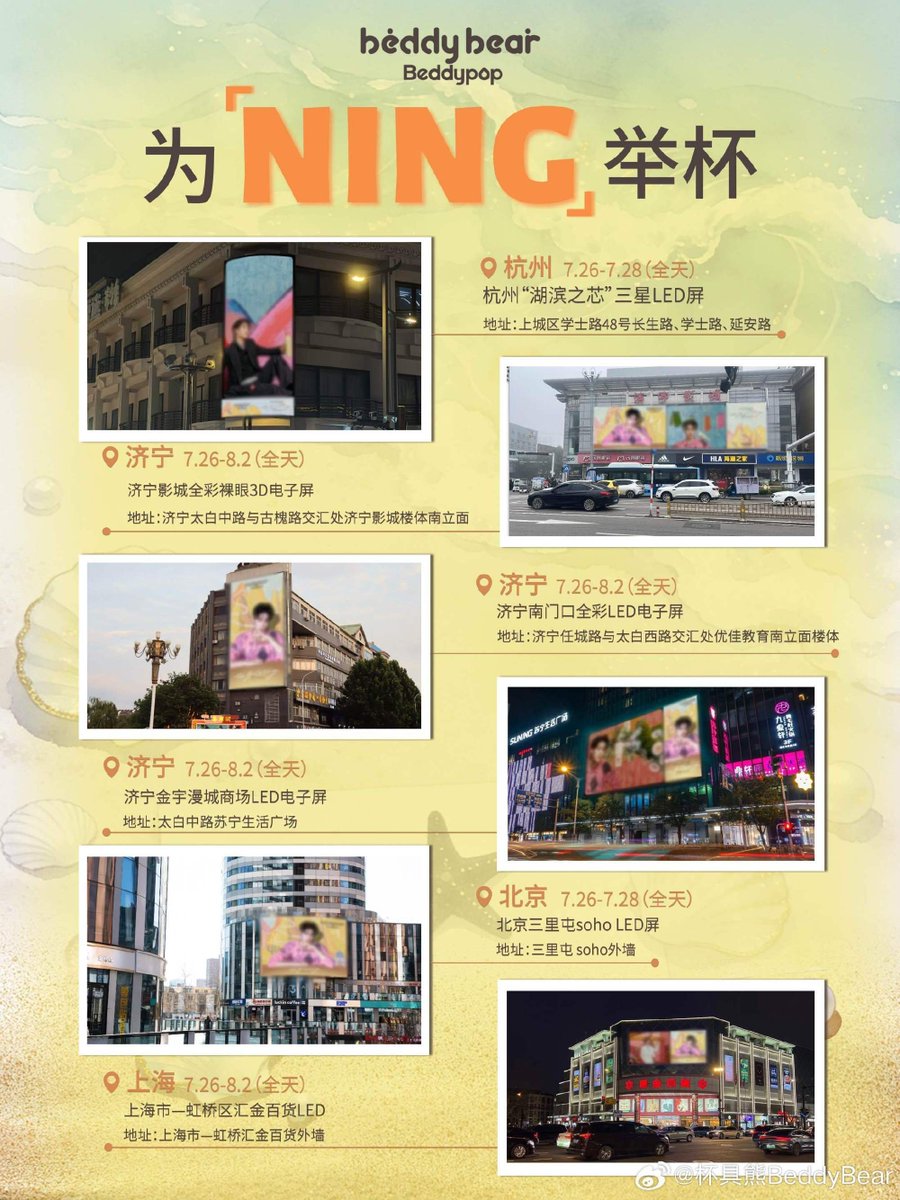 TIANTIAN ( 甜甜 ) ZONE IN THAILAND tweet media