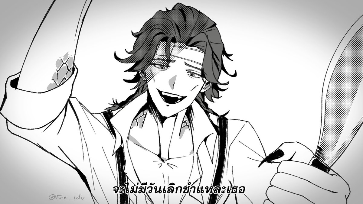 fae_idv's tweet photo. Luchiluca Butcher vanity 🧪⛓️
#luchiluca #identityv https://t.co/fTqjNZIyyG