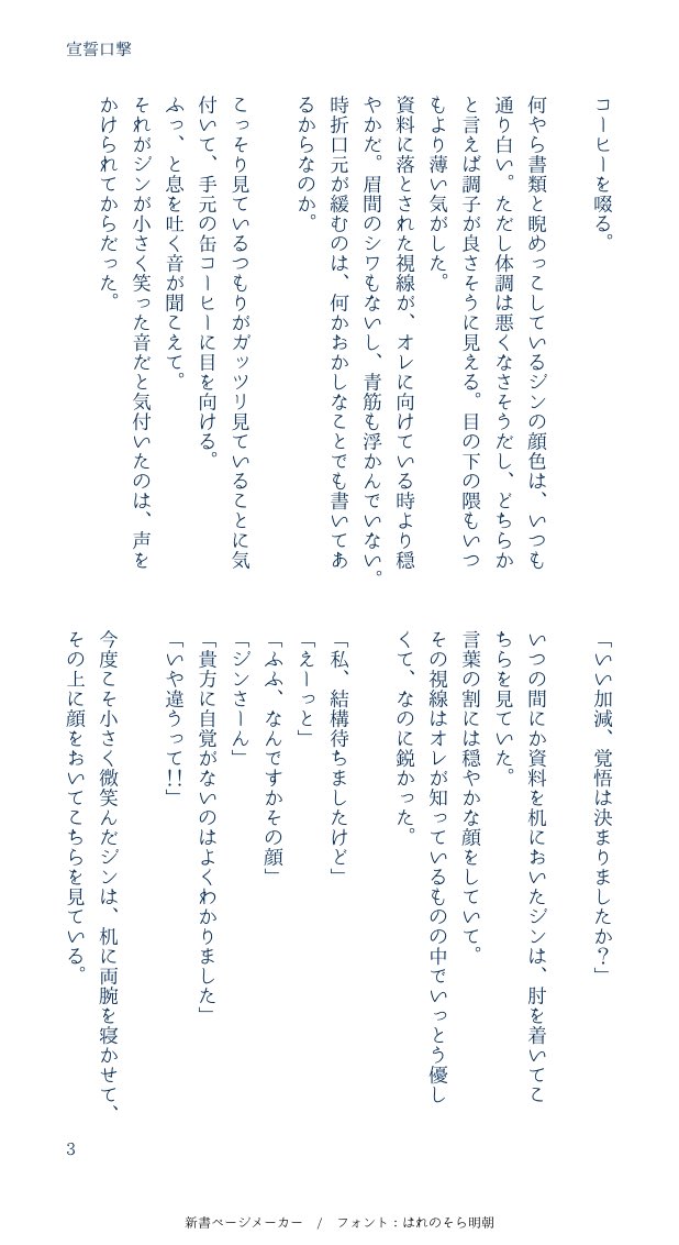 mjZNBv7ADzFecVk's tweet photo. #drjn_60m
【宣誓】 https://t.co/CxqHPqrha0