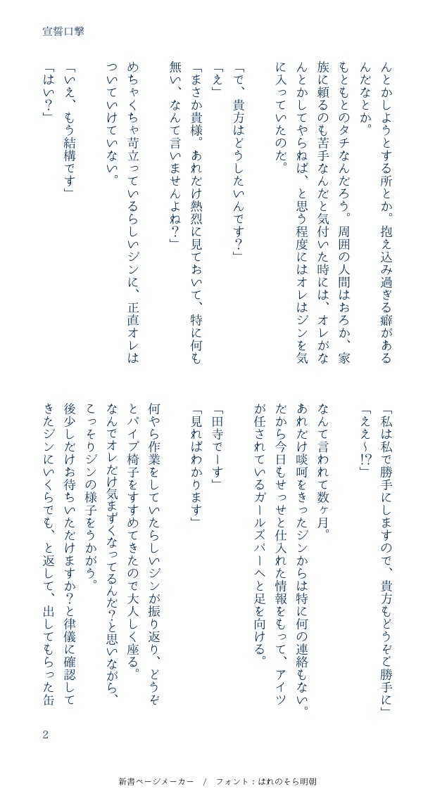 mjZNBv7ADzFecVk's tweet photo. #drjn_60m
【宣誓】 https://t.co/CxqHPqrha0