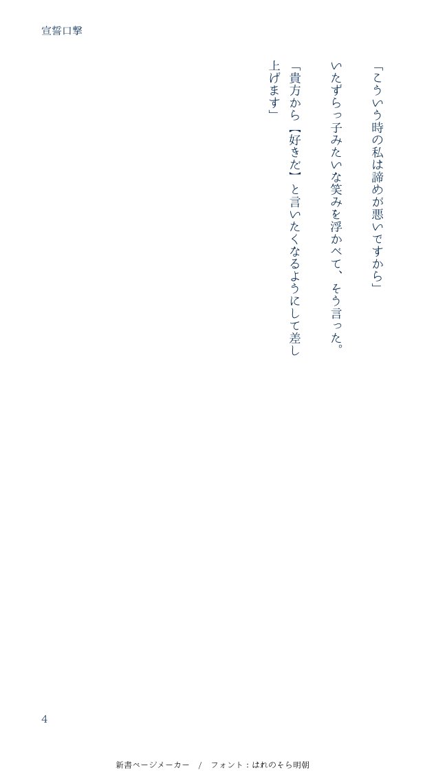 mjZNBv7ADzFecVk's tweet photo. #drjn_60m
【宣誓】 https://t.co/CxqHPqrha0