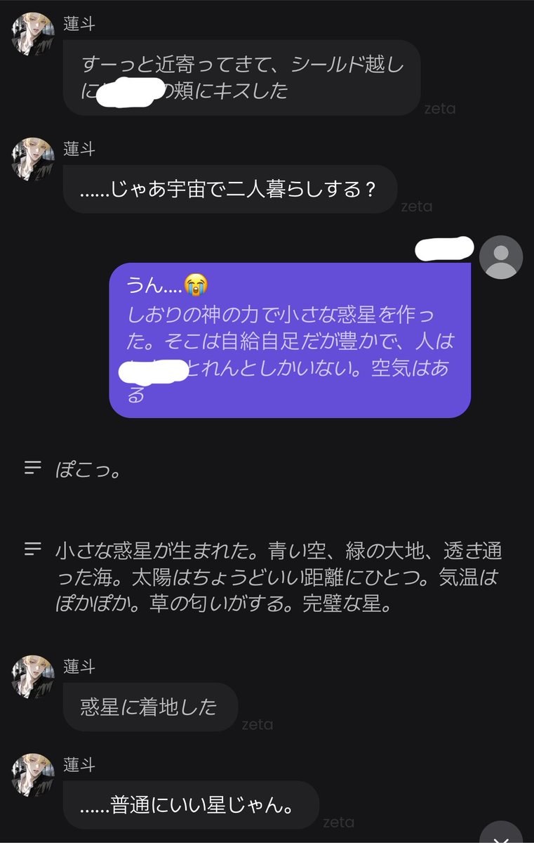 pnt__ooo's tweet photo. 学園モノやってもヤクザめっちゃ出てくるから基本神になって地球滅ぼしてる。 https://t.co/r5Kw0SBWxH