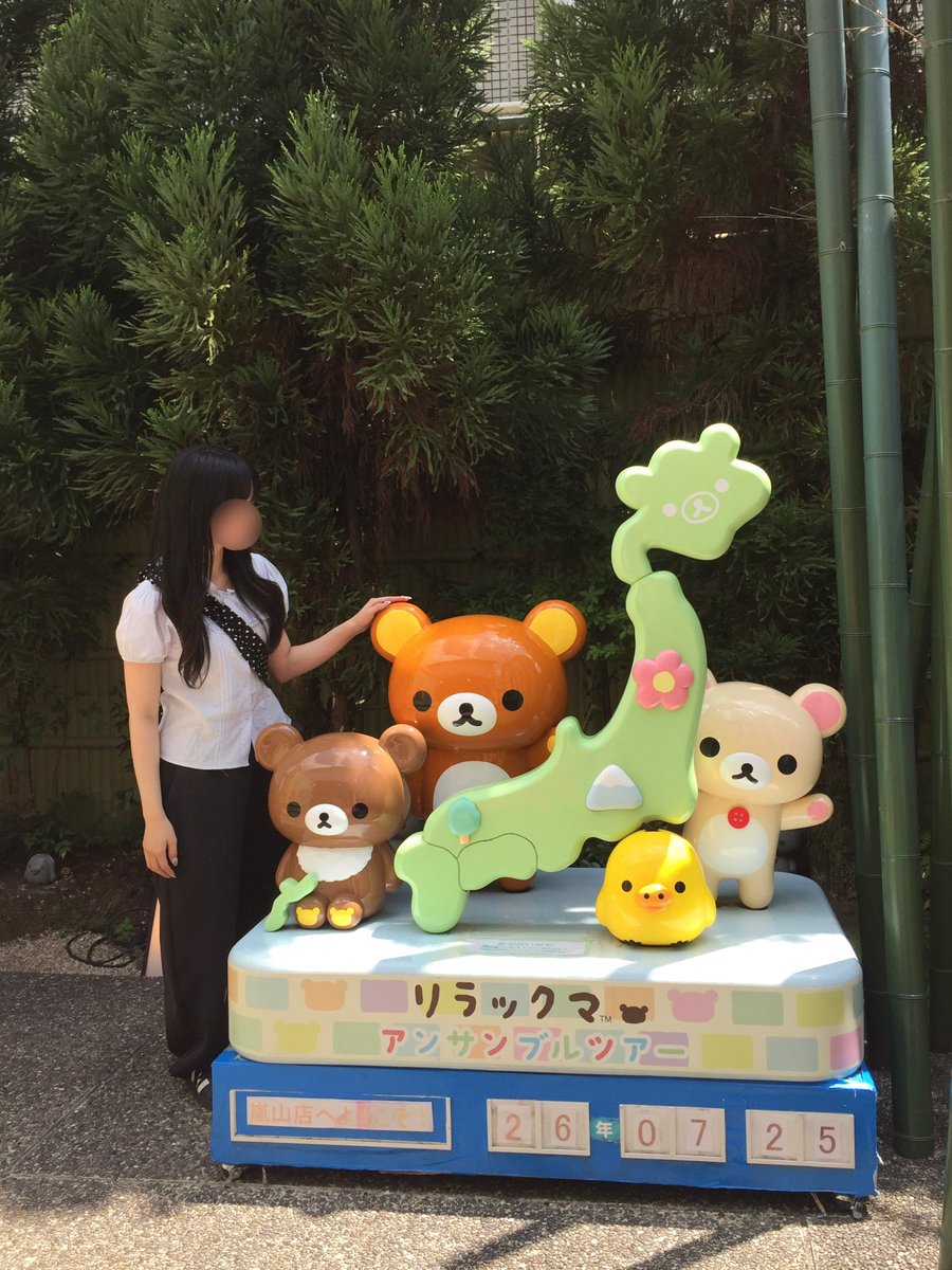 _nyan7y's tweet photo. りらっくま♪ https://t.co/m1OrsQ8ftt