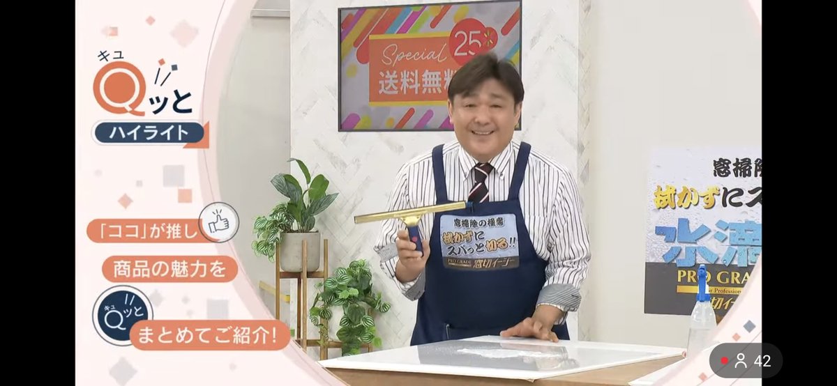 Hakusai_QVC's tweet photo. ほぉ…ストライプ石福ですか… https://t.co/0WWeMxWGju