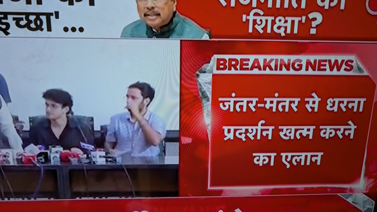 alka_d's tweet photo. CJP agreed to withdraw the protest! https://t.co/jsquq2DV9t