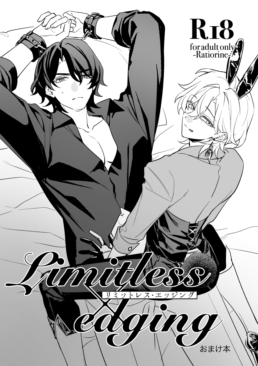 nerudock's tweet photo. 6/28のレイチュリ新刊につけてたおまけ本をアップしました！
※18歳未満の閲覧は堅くお断りしています
#ratiorine

Limitless×edgingおまけ本 →https://t.co/BlT2T9Plcx https://t.co/pcib2TooLM
