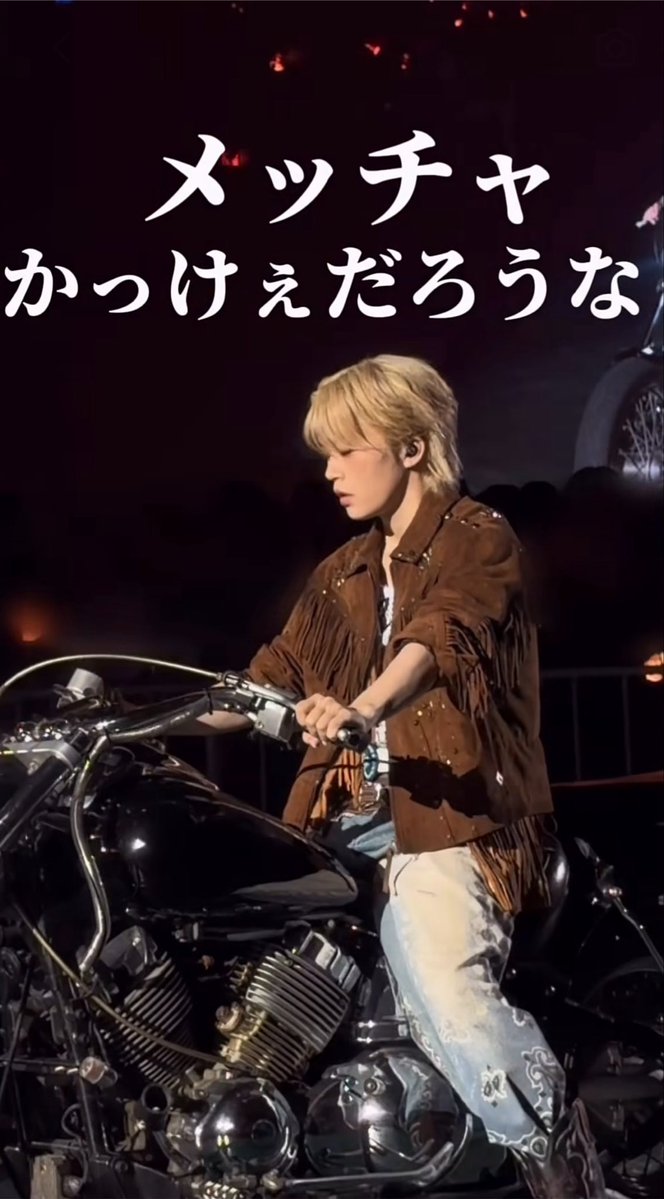 lyq_rg's tweet photo. 🏍️♡ https://t.co/YVWf9IUli7