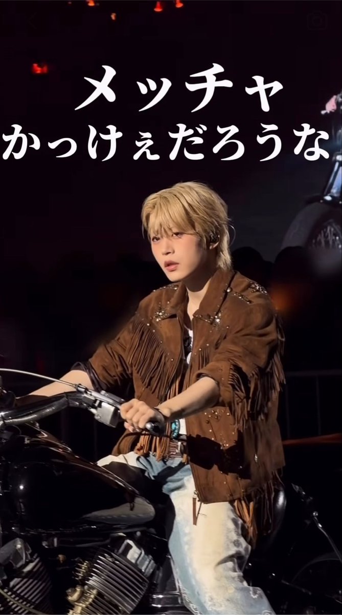 lyq_rg's tweet photo. 🏍️♡ https://t.co/YVWf9IUli7