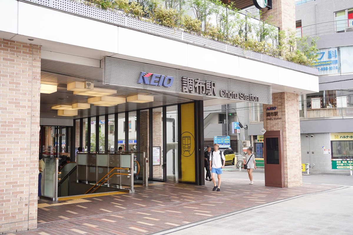 nurunuruchin's tweet photo. 深夜の調布駅ではあんなことやこんなことが！
25歳　elegantサイズ
追加は無しのナチュラル対応
要チェック！ https://t.co/WLVVmApd02
