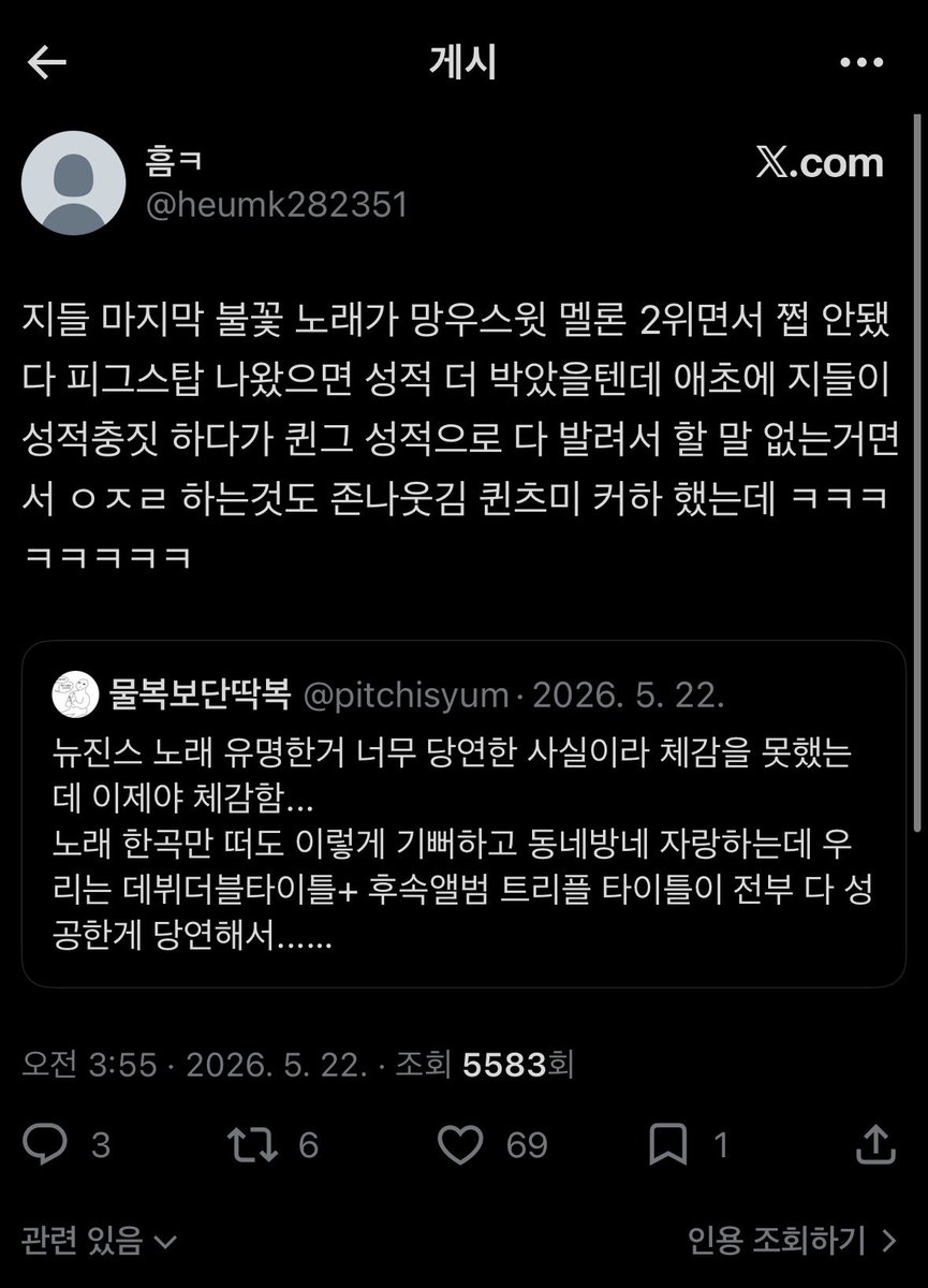 mvuomz's tweet photo. 애초에 ㅂㄴㅈ들 사이에서 72점 얘기나온 태초의 계기가 이거 아니묘 https://t.co/Xq7cXm7yes