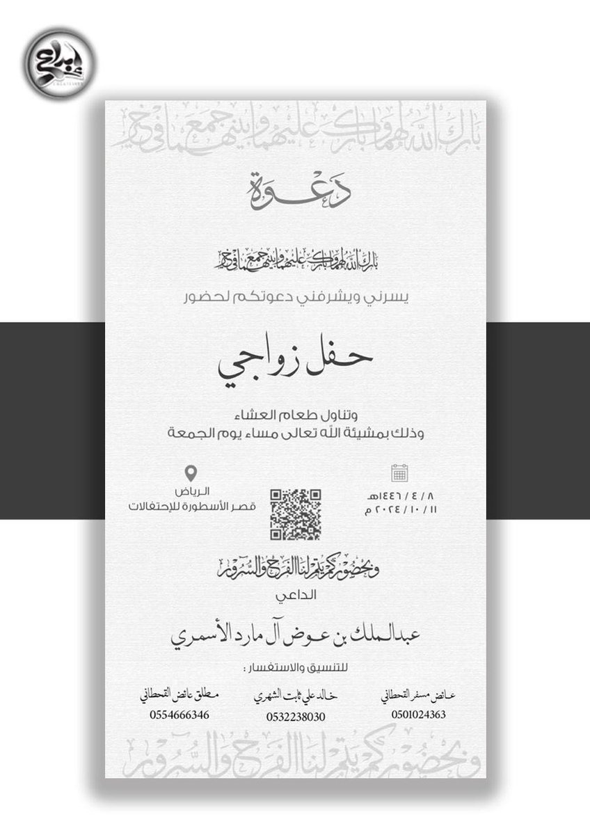 _vili9's tweet photo. ✨ إبداع بداية جميلة لكل فرحة
تصميم دعوة تخرج، تصميم دعوة فيديو، تصميم دعوة إلكترونية، تصميم دعوة زواج، تصميم دعوة زفاف، تصميم عقد قران، تصميم دعوة ملكة، تصميم دعوة حفلة، تصميم دعوة مناسبة، تصميم بشارة مولود، ويمكن تحويل الصورة إلى فيديو.
📲 https://t.co/y2VMvlGjNz https://t.co/XBGk94uYPa
