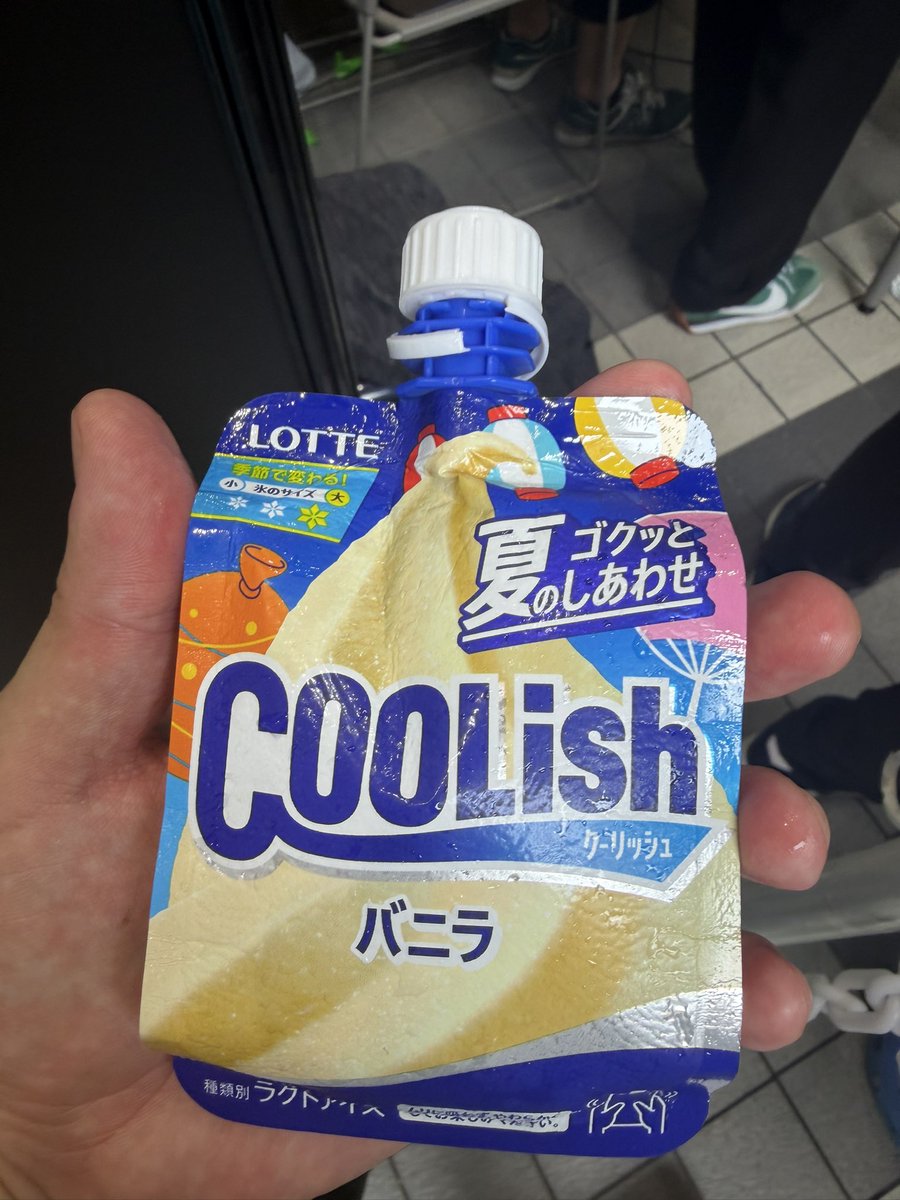 kirito176's tweet photo. いやぁー暑かったねぇ https://t.co/SO4OWmg3Qr