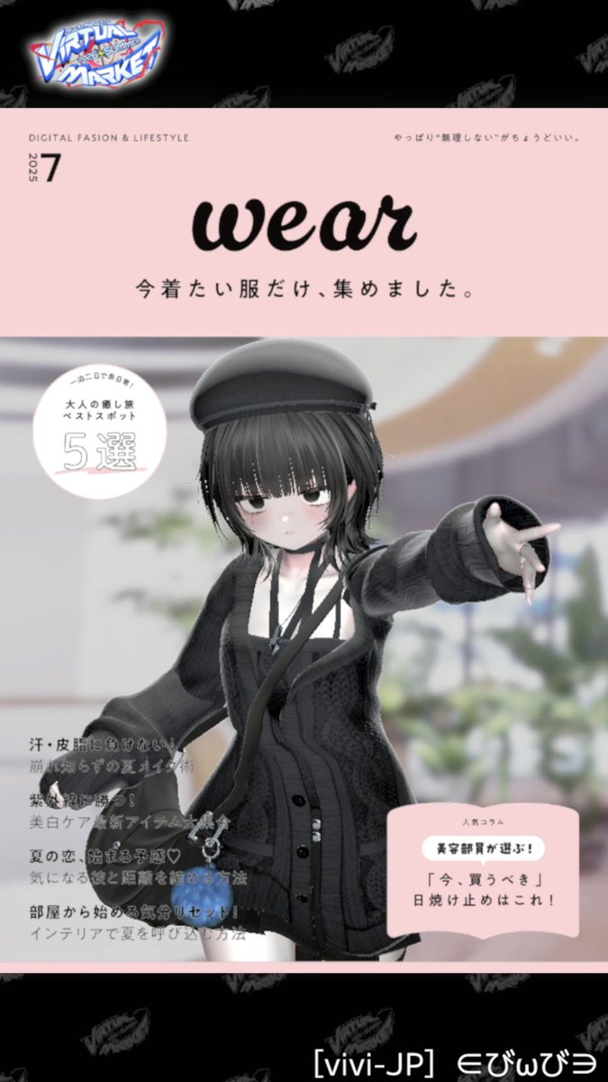 vivio009's tweet photo. vketの写真撮るとこ良き https://t.co/XyOsk01H70