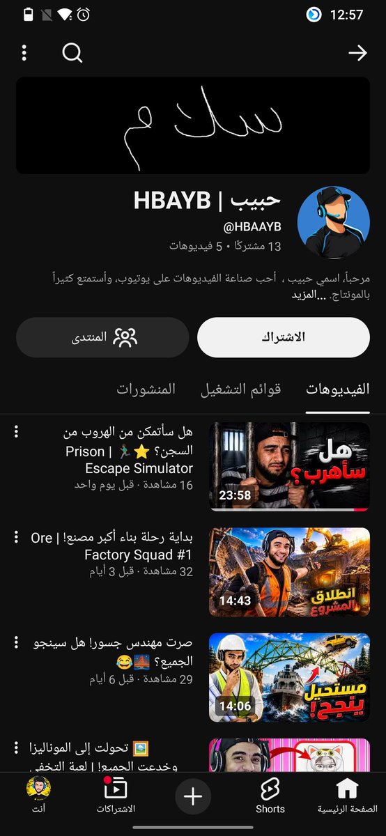 HTAYBB's tweet photo. لقد فقدت الوصول إلى قناتي رغم أنها لم تخالف أيًا من سياسات يوتيوب. القناة جديدة (حوالي 8 أيام)، وجميع محتواها من إنشائي بالكامل مع Face Cam، وأنا المالك الوحيد لها. أرجو مراجعة حالتي يدويًا واستعادة الوصول إلى القناة.
@TeamYouTube 
رابط القناة: https://t.co/Bh08bTVqug https://t.co/tMYhHZ7qiW