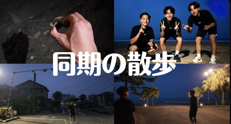 roassoofficial's tweet photo. ＼宮崎キャンプ・同期の散歩🎬／

#薬師田澪 選手、#吉岡優希 選手、#三品直哉 選手の同期3人がホテル周辺を散歩した様子を広報カメラで撮影してくれました🎬
https://t.co/S0JjpWdL1z

#ロアッソ熊本 
#やりきれだしきれつかみとれ https://t.co/ro4e7zIAx0
