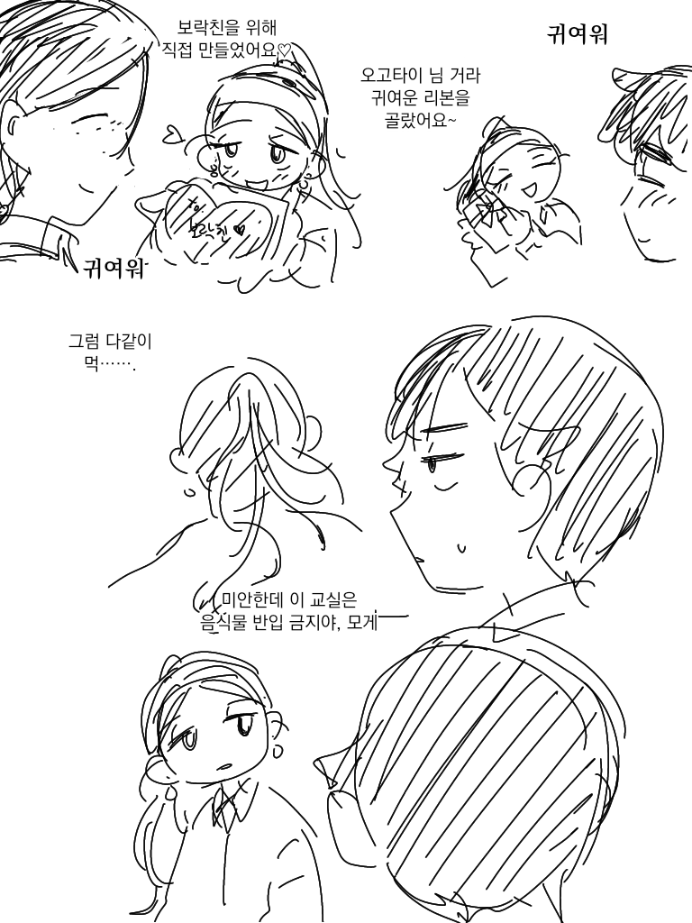 BBB36035's tweet photo. 본지 보고 생각난거 https://t.co/QCuvifUGoo